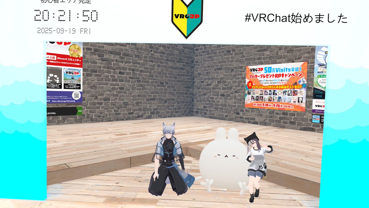 なっつ。VRC (@nattsu7nattsu) on Twitter photo 昨日別ゲーのフレンド達2人(写真真ん中2人)の初心者案内をしてきました🔰
初めての初心者案内だったけど、なんとか案内できたかな?
これからVRChat楽しんでね!! 昨日別ゲーのフレンド達2人(写真真ん中2人)の初心者案内をしてきました🔰
初めての初心者案内だったけど、なんとか案内できたかな?
これからVRChat楽しんでね!!