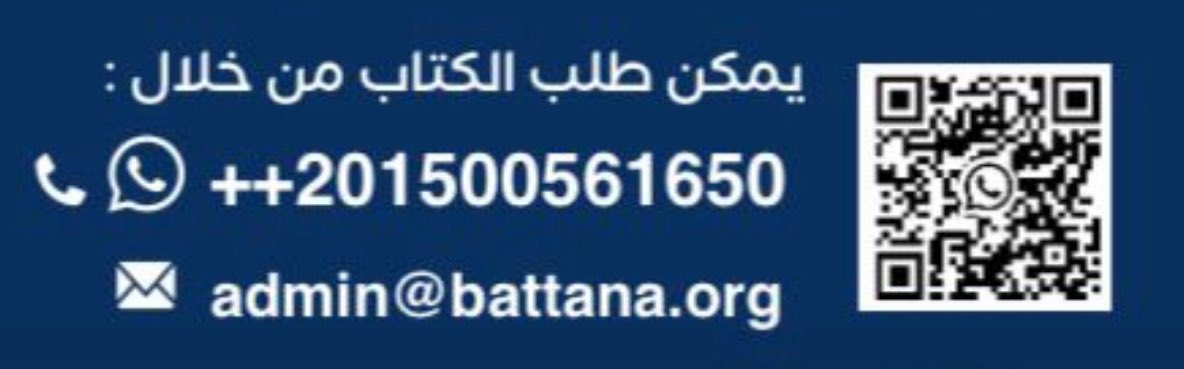 أحجز نسختك الآن: 
docs.google.com/forms/d/e/1FAI…