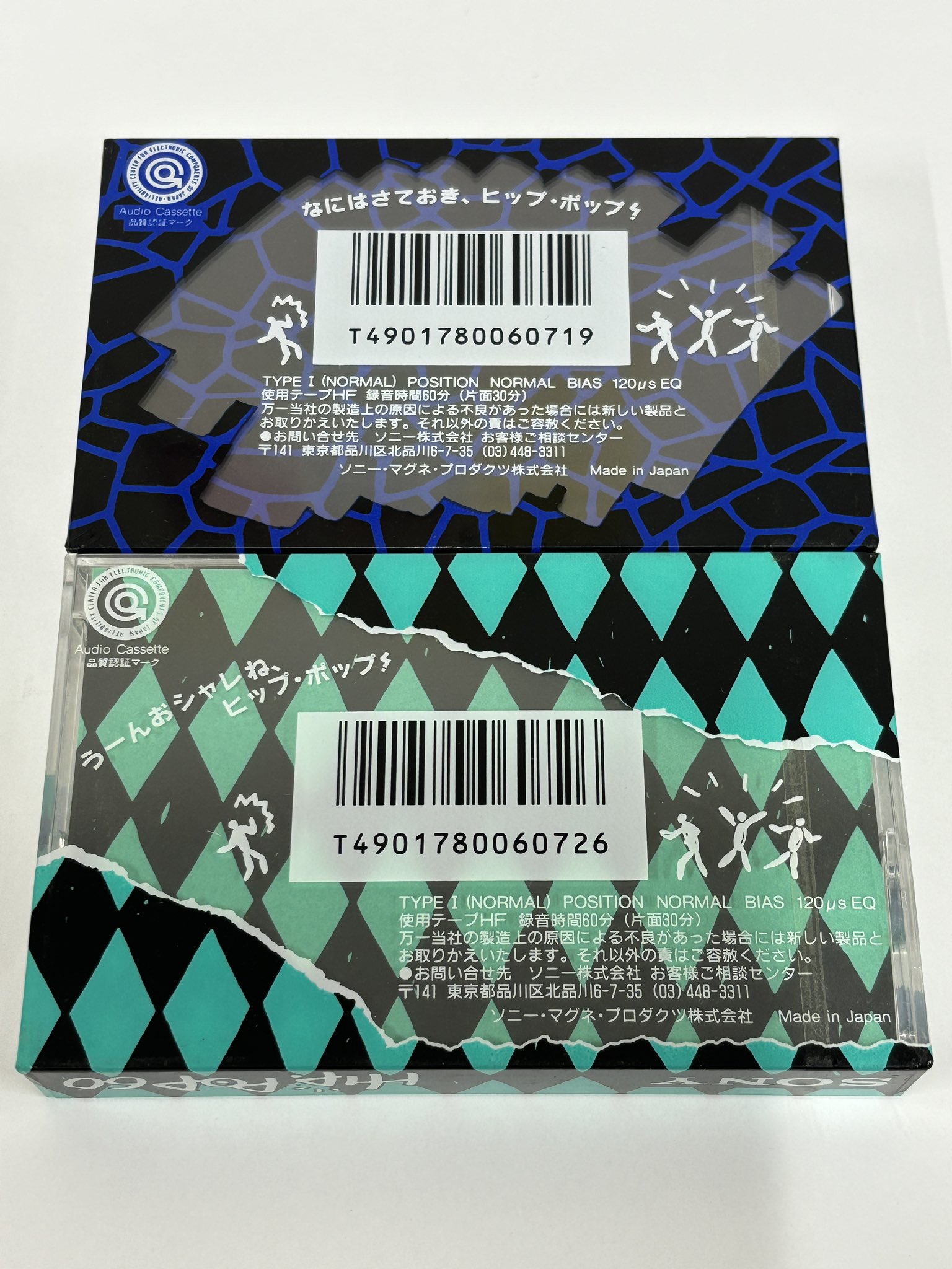 非売品★プロモーション用★ Hysteric Blue カセットテープ Dear Amazon.co.jp: 非売品廃盤カセットプロモーション用NOT FOR