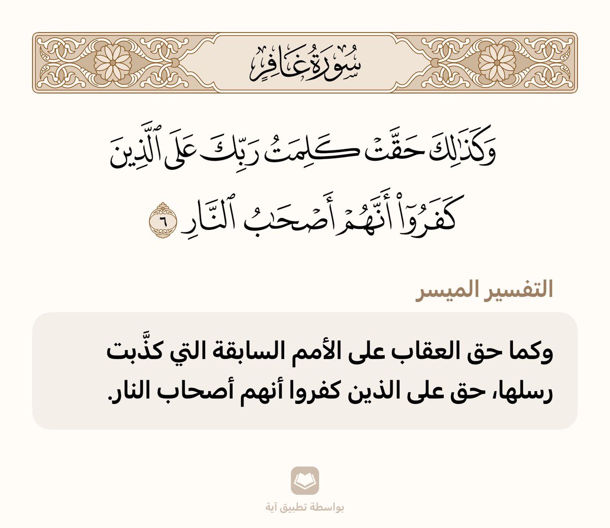 FaWEd_15010's tweet image. 