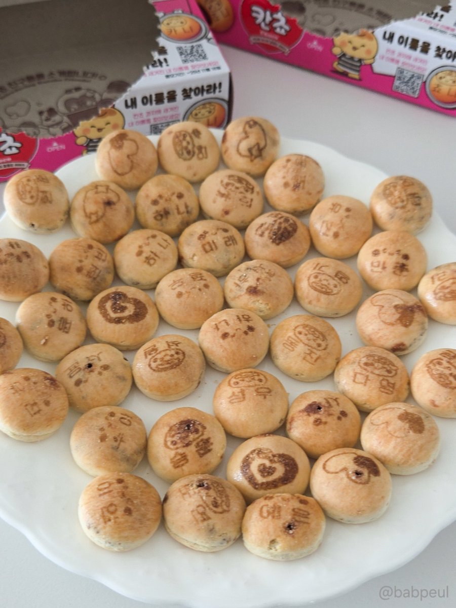 칸쵸깡 실패
하나님의 축복이 끝이 없네 너무 부러웠어요