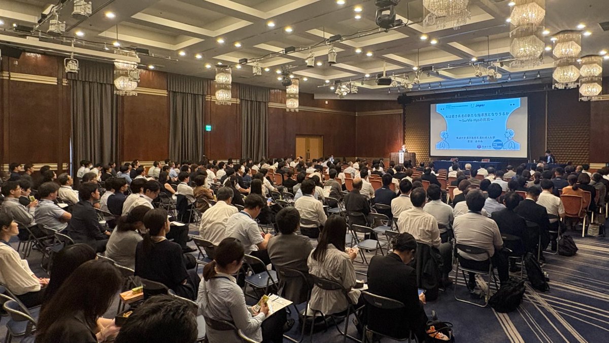 第65回日本産科婦人科内視鏡学会学術講演会 (#JSGOE2025) にて、Jmees共催のランチョンセミナーを開催いたしました。
多くの先生方にご参加いただき、満席に近い盛況のうちに終了することができました。ご来場の皆様に心より御礼申し上げます。