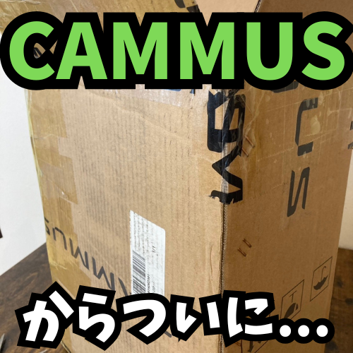 MlDriftBible's tweet photo. ヤマトから,,,荷物が届いた...
待っておりました~😆✨
#CAMMUS #DDWB #ver2025 https://t.co/yY2ujLlQ32