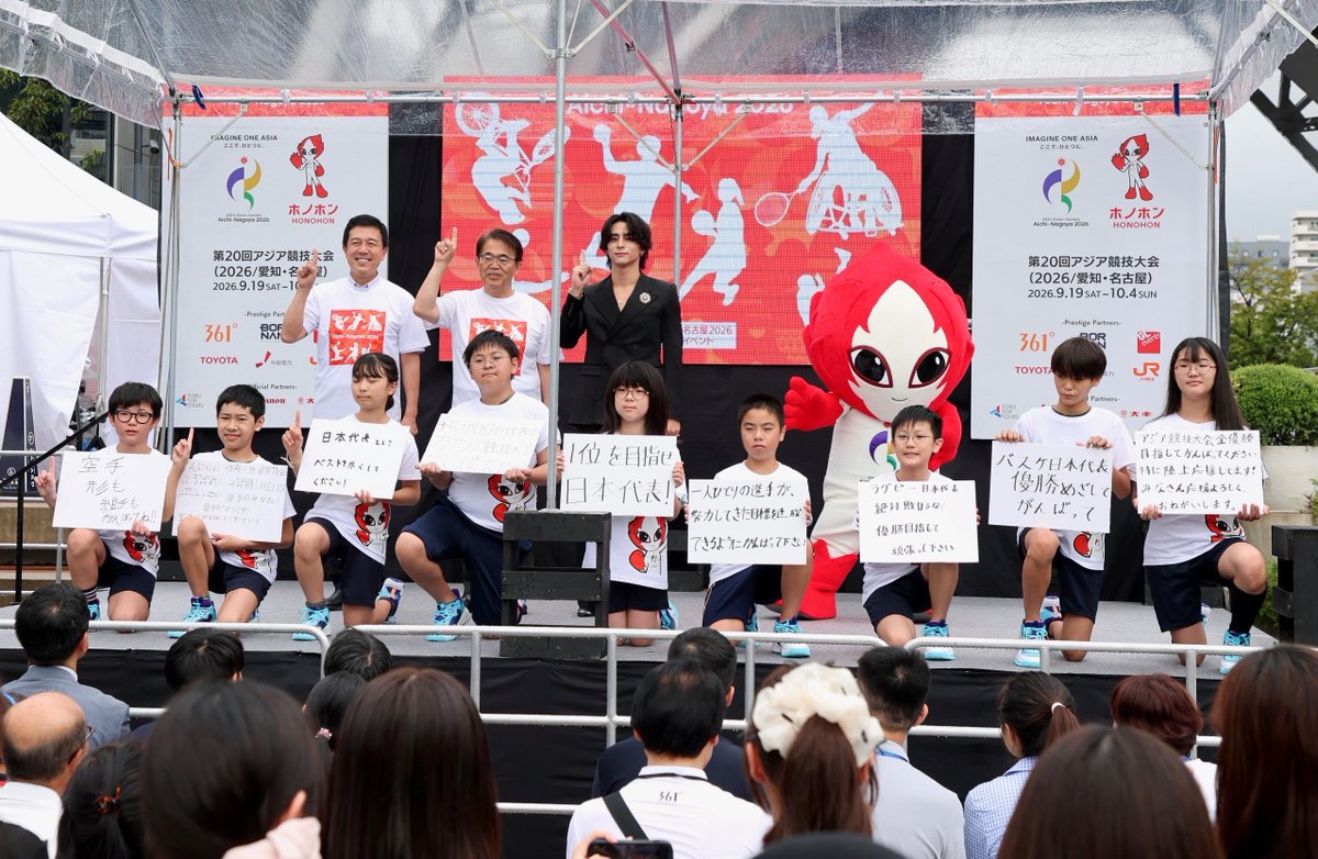 アジア万感 第一章＆第二章 愛知名古屋2026 をみんなで楽しもう🔥／ #第20回アジア競技大会 「1年