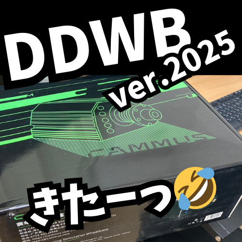 MlDriftBible's tweet photo. ヤマトから,,,荷物が届いた...
待っておりました~😆✨
#CAMMUS #DDWB #ver2025 https://t.co/yY2ujLlQ32
