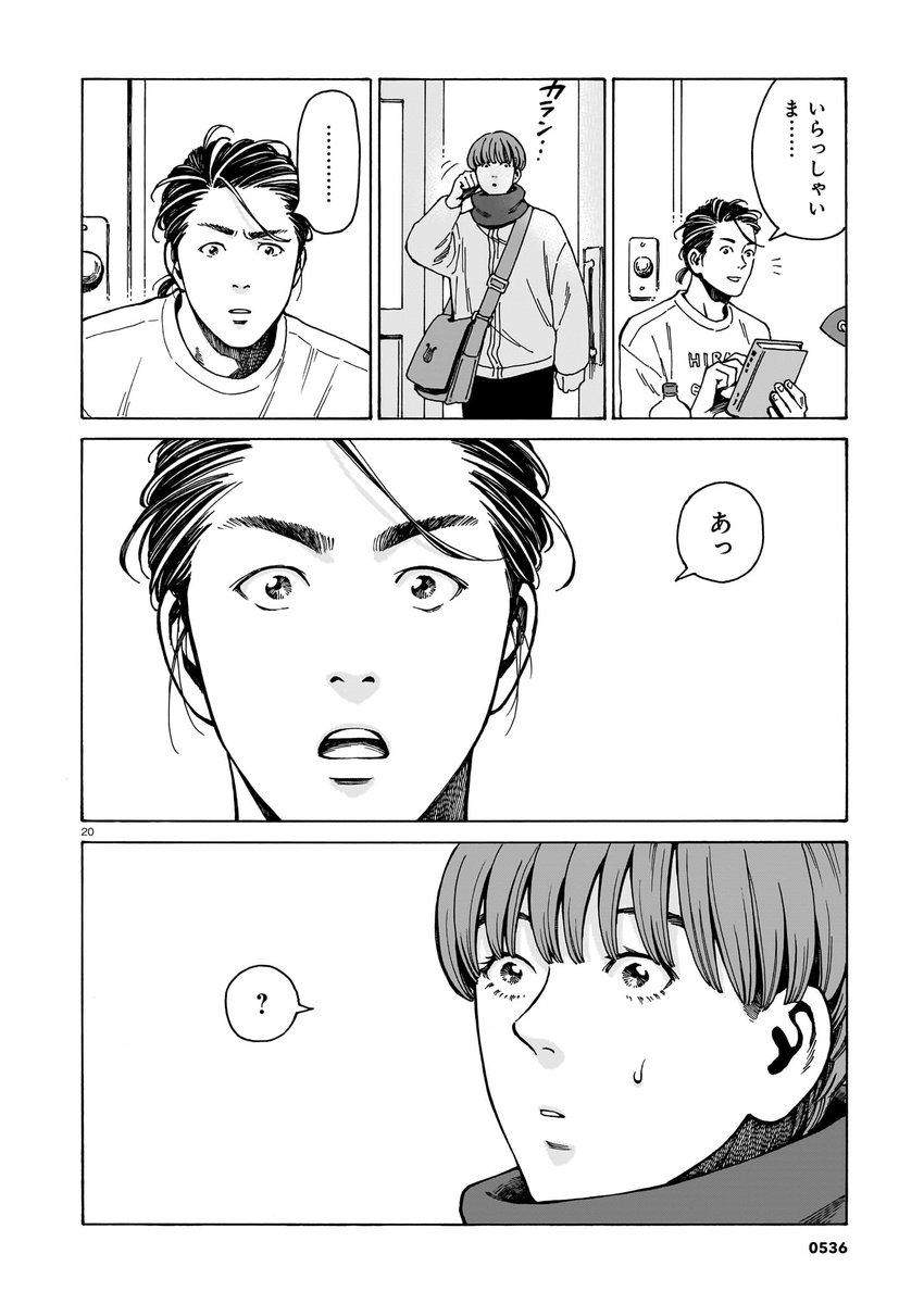 るたさんページ ハルタ on X