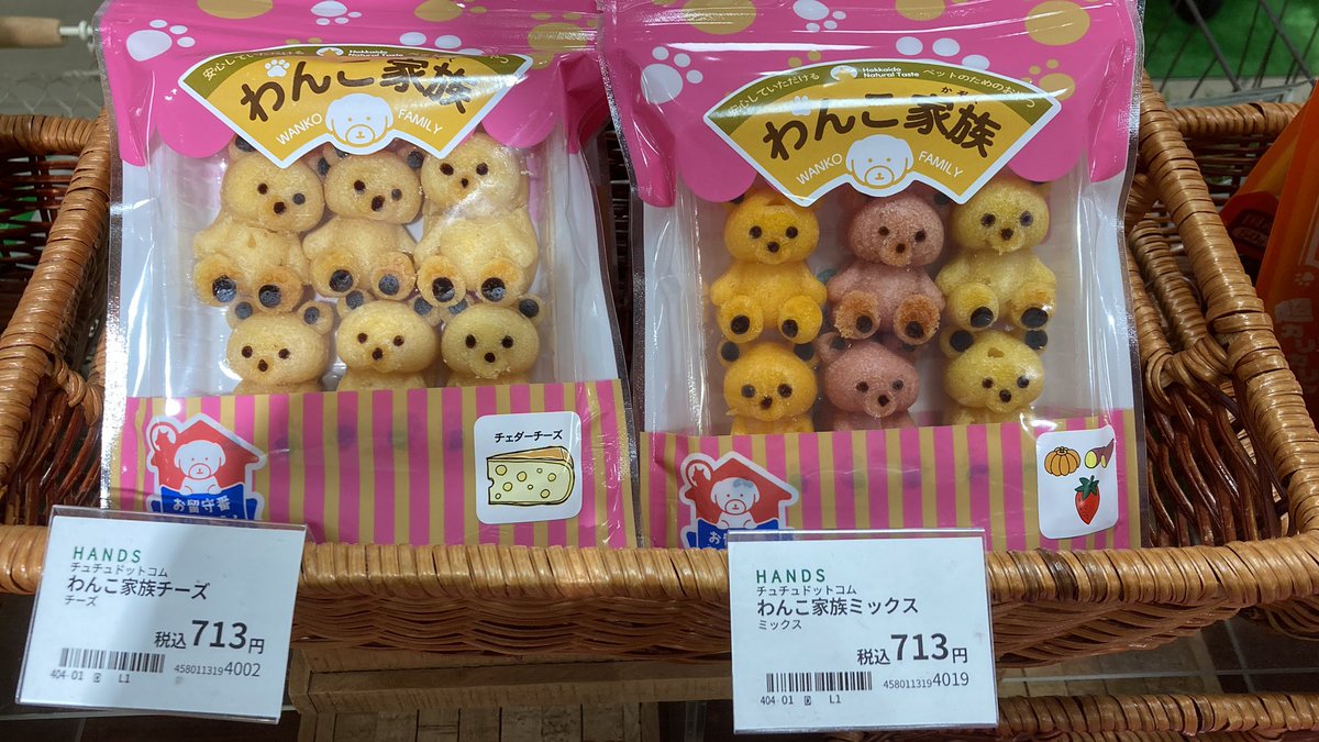 ⭐️親子わんわん さん専用⭐️ 楽天市場】【5個セット】おさんぽコロコロ わんわんズ おさんぽ