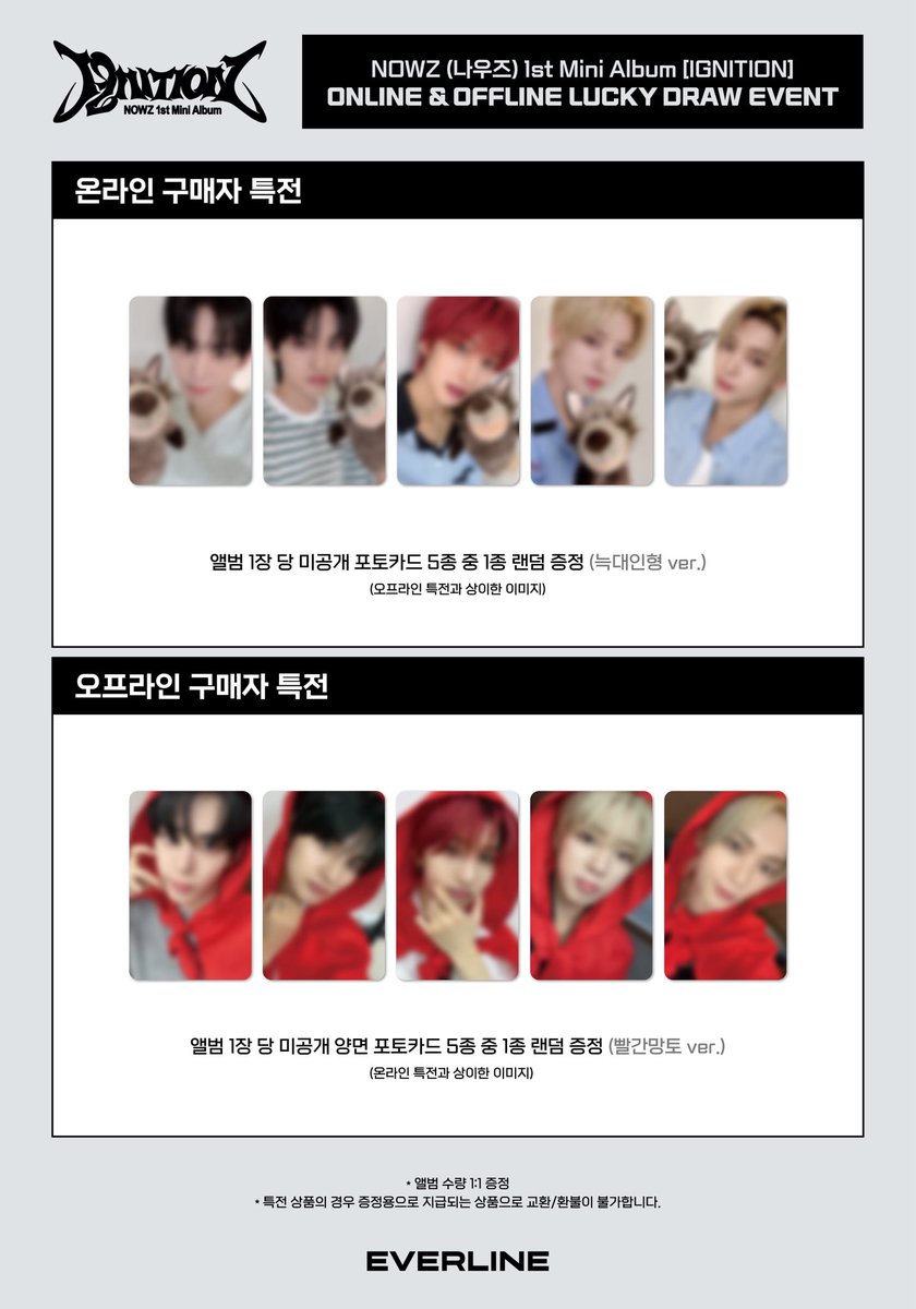 EVERLINESHOP's tweet image. [📢] #NOWZ #나우즈
1st Mini Album [#IGNITION]
럭키드로우 이벤트 공지

📌 ONLINE : 에버라인 온라인샵 
9월 22일(월) 10:30(KST) ~ 9월 28일(일) 23:59(KST)

📌 OFFLINE : 에버라인 여의도 더현대점 5층
9월 22일(월) 10:30(KST) ~ 9월 28일(일) 20:30(KST)

✨ 앨범 1장 당 미공개 포토카드 랜덤