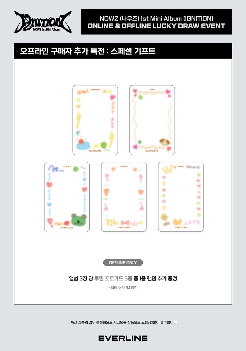 EVERLINESHOP's tweet image. [📢] #NOWZ #나우즈
1st Mini Album [#IGNITION]
럭키드로우 이벤트 공지

📌 ONLINE : 에버라인 온라인샵 
9월 22일(월) 10:30(KST) ~ 9월 28일(일) 23:59(KST)

📌 OFFLINE : 에버라인 여의도 더현대점 5층
9월 22일(월) 10:30(KST) ~ 9월 28일(일) 20:30(KST)

✨ 앨범 1장 당 미공개 포토카드 랜덤
