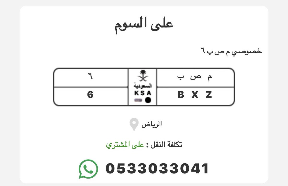 لوحة فريد مميز 😍