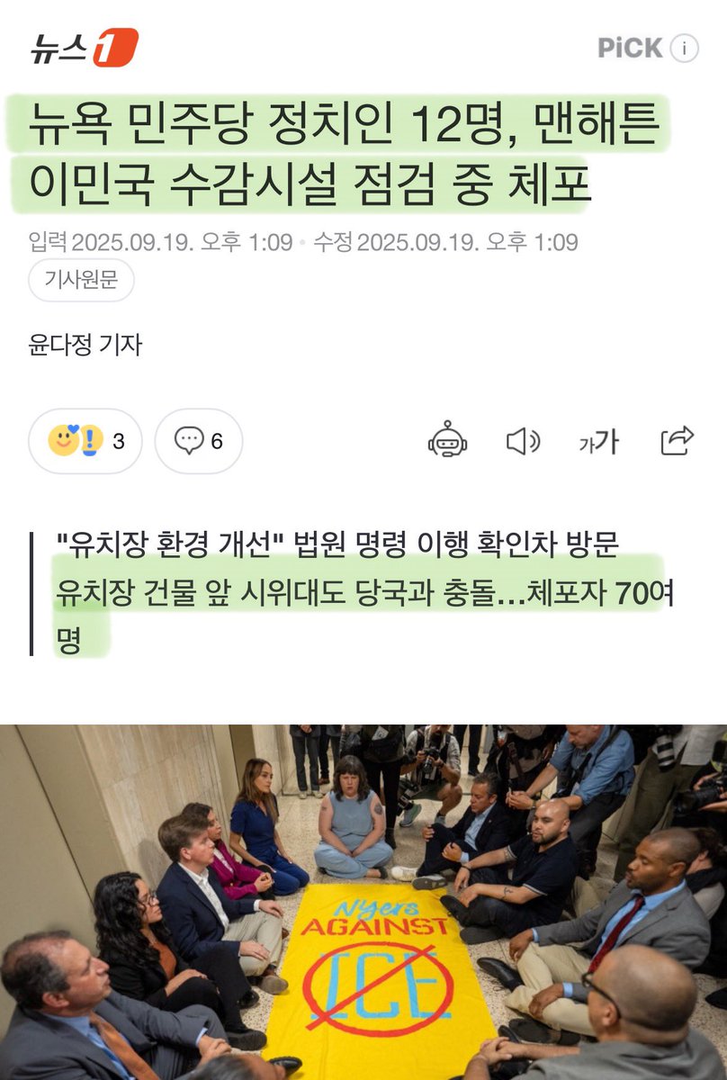 미국도 여행위험국가로 지정해야 할 듯..