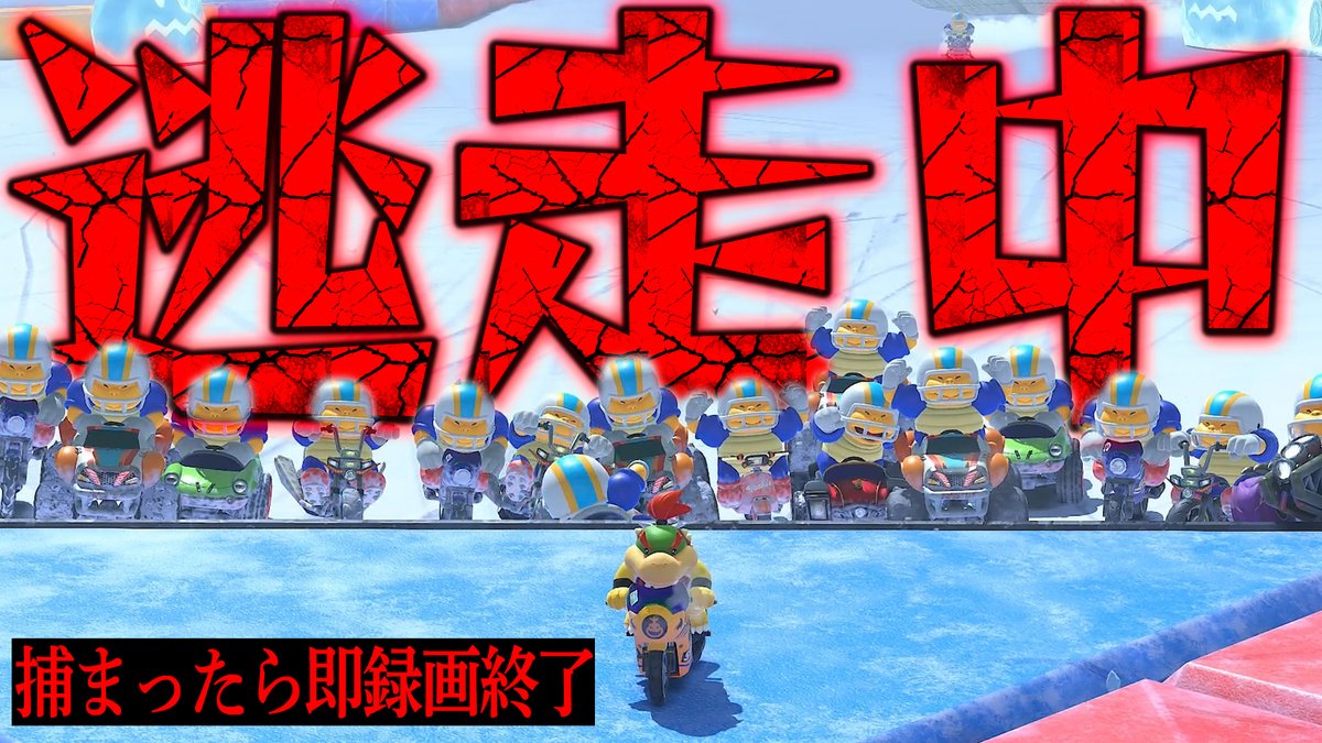 この後17:00~プレミア公開！逃走中企画第三弾！ 【逃走中】捕まったら