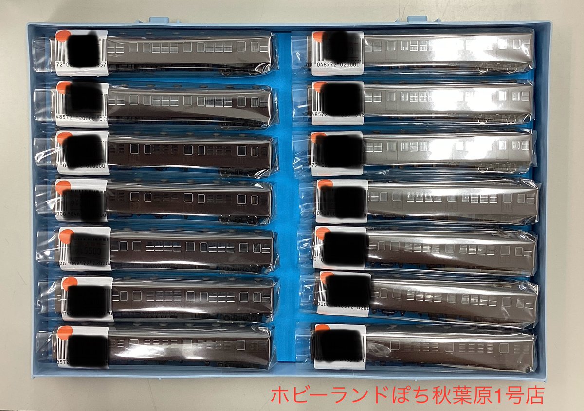 🍔ぽち秋葉原1号店🍔 ～ ＃ぽちスティック 入荷のお知らせ～ 前面