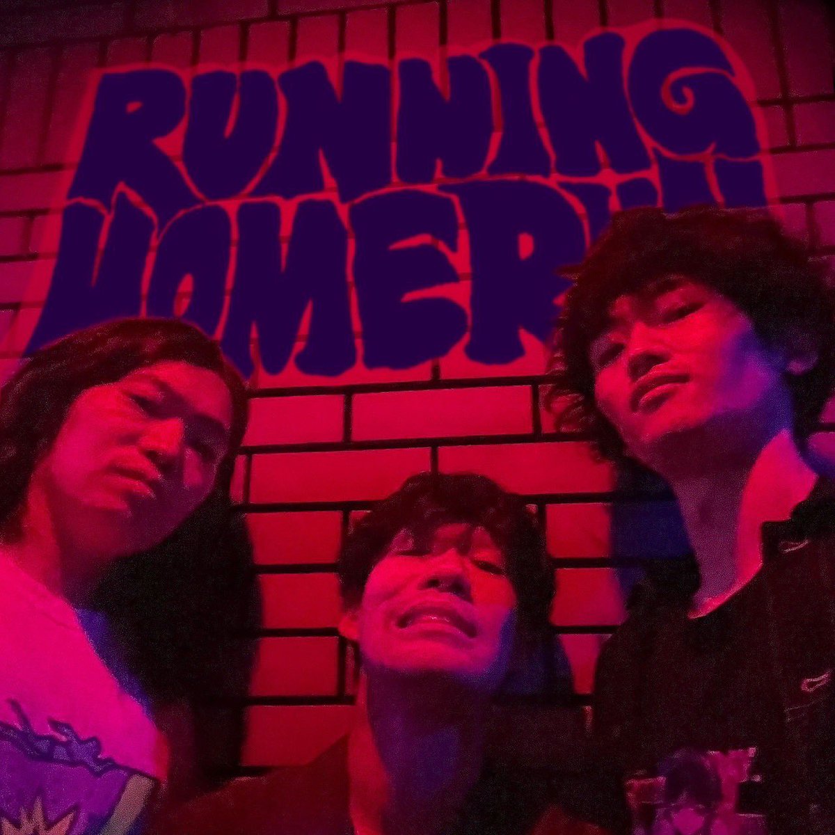 2番目は『RUNNING HOMERUN』さん。
今までStepHALLで何回共演した事か…。
いつも有難うございます！
会う度にパワーアップしてるランホーさん、11月に自主イベントを控え更にカッコ良くなってると思います！

#runninghomerun #gen #StepHALL