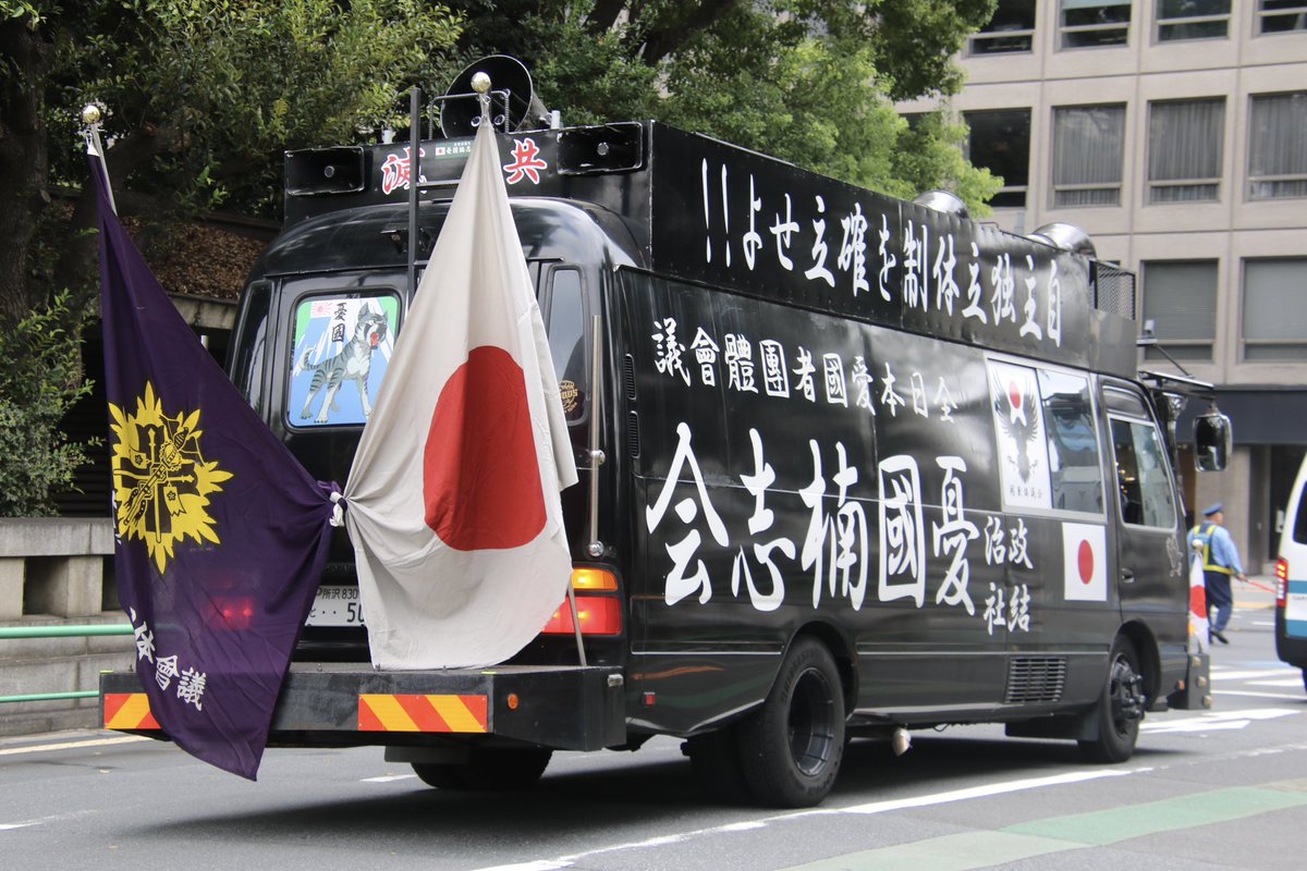 右翼 街宣車 政治結社 大 会旗 【公式通販】
