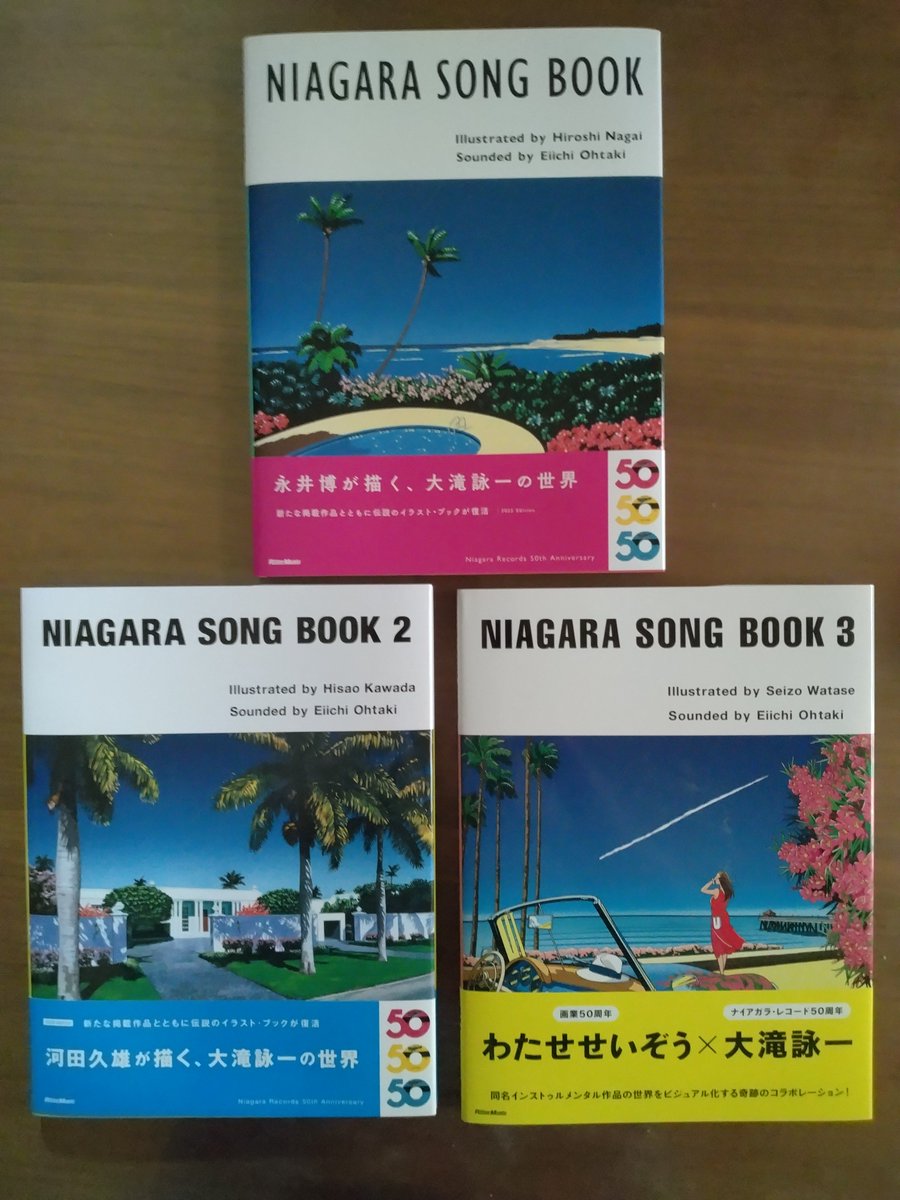 河田 久雄、Hisao Kawada 河田久雄