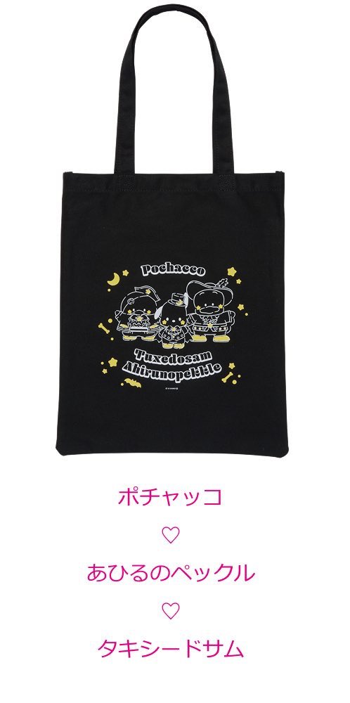 交換　サンリオ Happyくじ ハロウィン 2025

譲：フィギュア キティ
缶バ　マイメロ＆ピアノ
トート　ポムポムプリン
ステッカー　裏面左下

求：フィギュア　ポチャッコ
缶バ　ポチャッコプリン
トート　ポチャッコペックルサム
アクキー　ポチャッコ

ステッカー以外は同賞交換
郵送交換希望📮