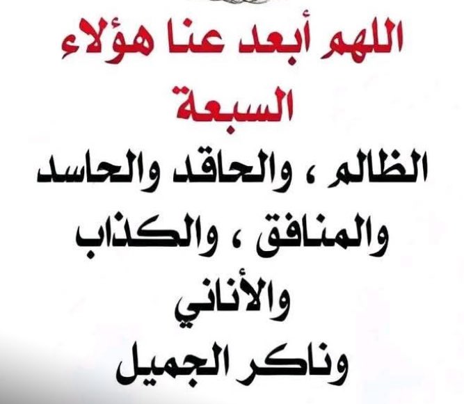 iprahim2468's tweet photo. https://t.co/u6g05hz9Gr