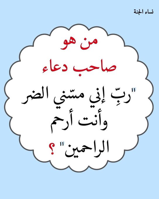 اسماء عبدالله 🇧🇭 (@asma_bdall36735) on Twitter photo 