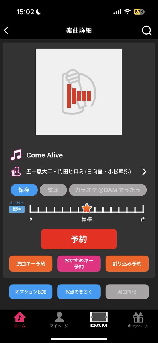 Loveshinfansy's tweet photo. リバイスファンに朗報なんですけど
ラビンズ曲2曲ともDAMに来てまして···

 #仮面ライダーリバイス https://t.co/SxmhTRJ6Yr