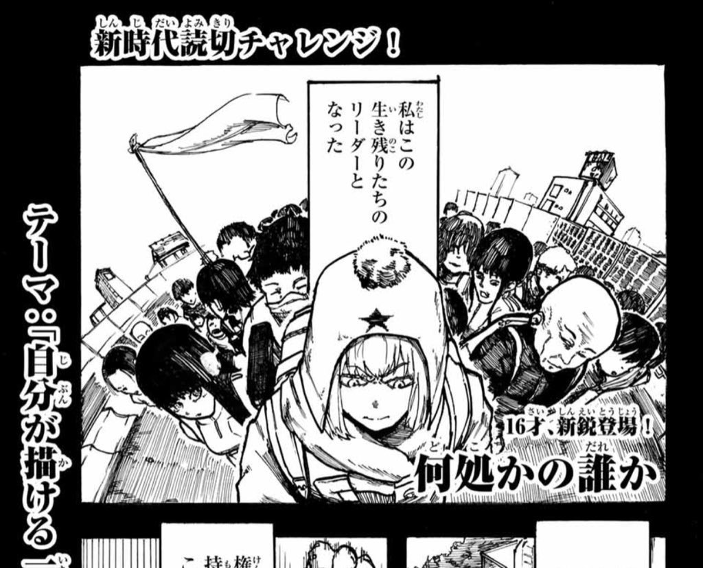 おお「何処かの誰か」