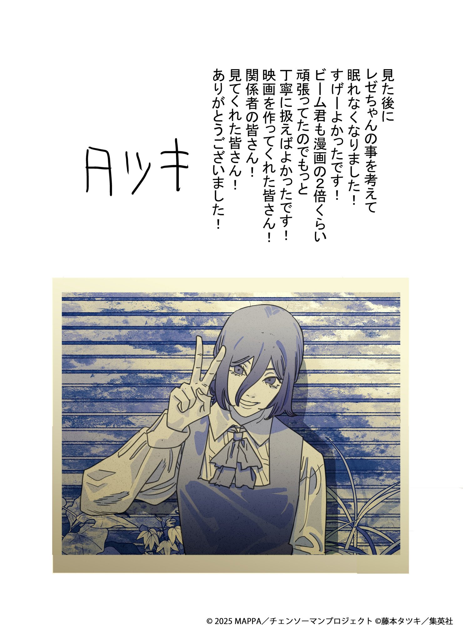 みっくん みっくん (@mikkun1119) / X
