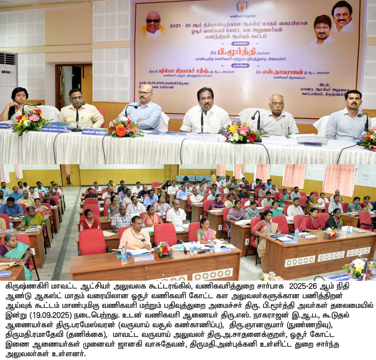 TN_GST tweet media