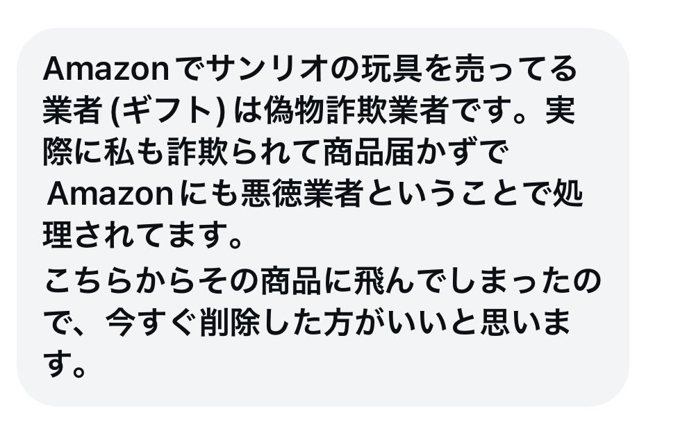 ✴︎ご成約品✴︎リピーター様　イベント割引　３点 工房ひなゆめ on X: 