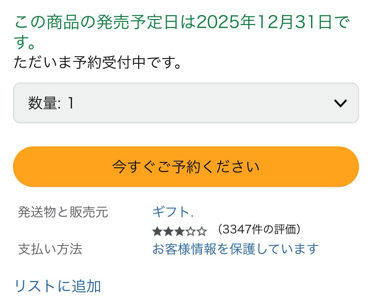 ガチャガチャサラリーマン｜最新ガチャ情報 tweet media
