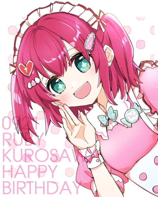 黒澤ルビィ 「CD情報#AiScReam デビューシングル 「愛スクリ～ム!」が1