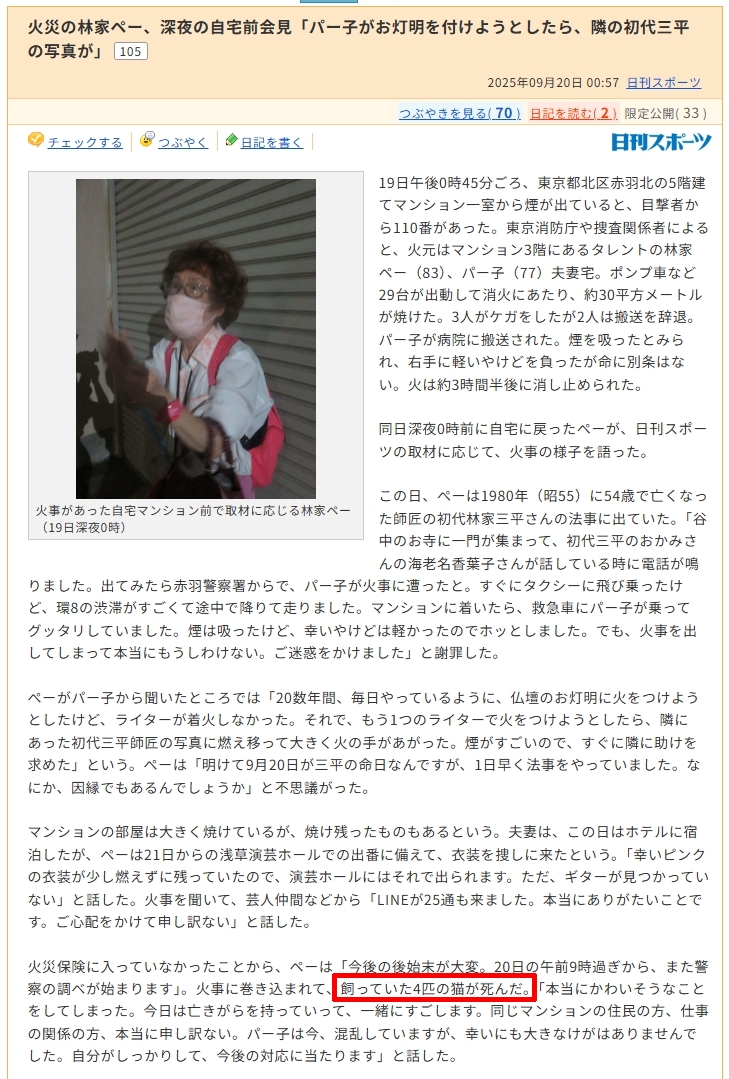 ✨ue 断捨離中様おまとめ2点✨ありがとうございます♡ 土下寝 on X: 
