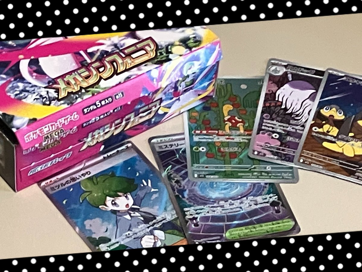 カードショップとんとんさん<a href="/cardshop_tonton/">カードショップとんとん秋葉原店1F</a>のオープン記念企画でメガシンフォニア当たりました💓

ミツルいいですね！
ありがとうございます😊

本日、タッグチーム確定オリパが発売✨
熱すぎる🔥