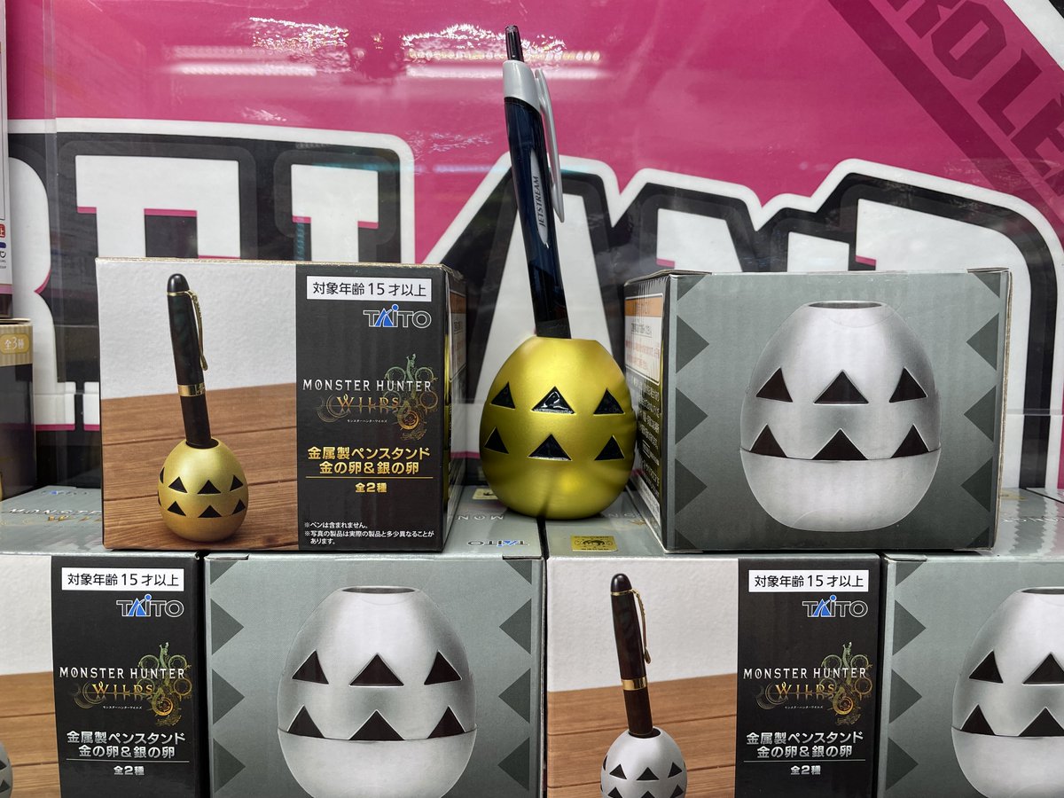 ✨プライズ情報✨

『＃ドラゴンクエスト　AM　＃ロトのしるし懐中時計　～HD-2D版DQⅠ＆Ⅱ発売記念デザイン～』
『＃モンスターハンターワイルズ 金属製ペンスタンド 金の卵&amp;銀の卵』が入荷しました！

ご来店お待ちしております！

＃プライズ　＃レジャラン　＃亀有