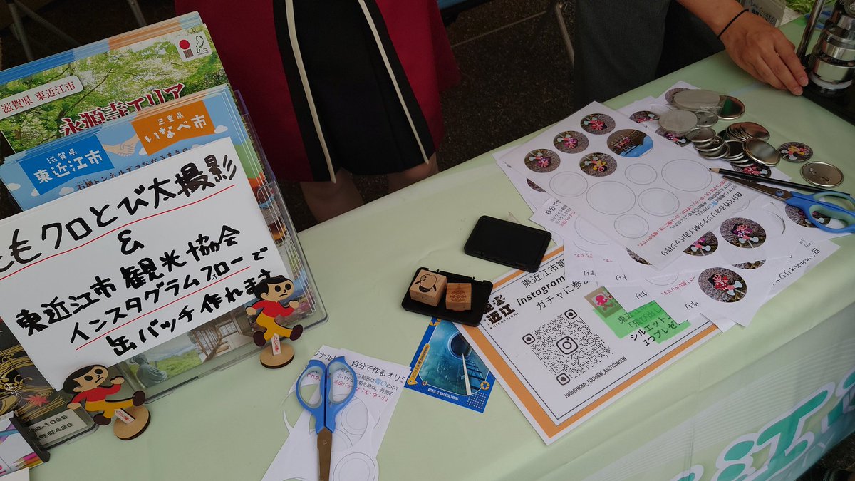 東近江ブースで、ももクロとび太の缶バッチ作れるので、みなさんぜひ！！
#イナズマロックフェス2025 　#momoclo