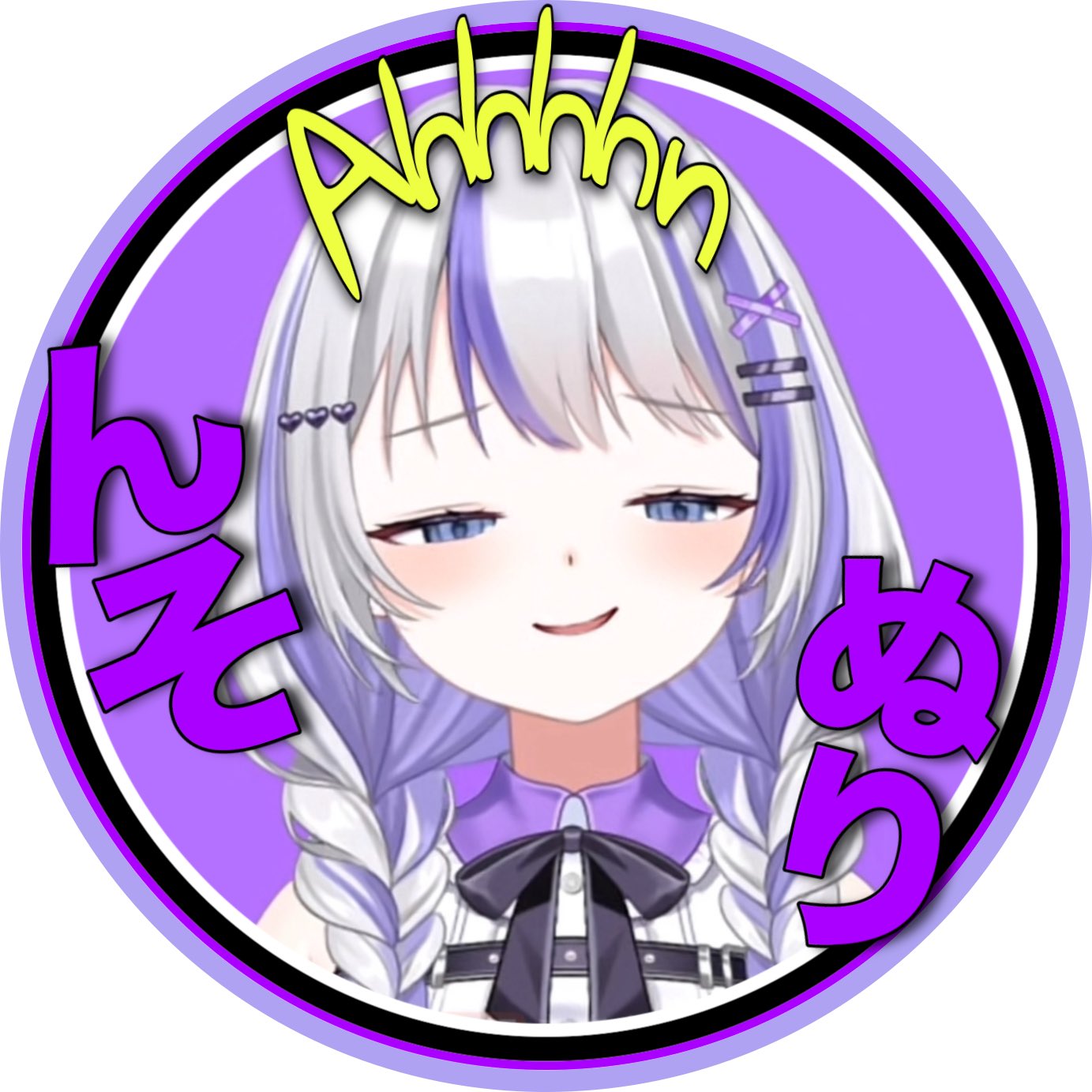 【あーちゃん！】 お洒落になりたいAちゃん🎱🩶 (@achan1207_) / X