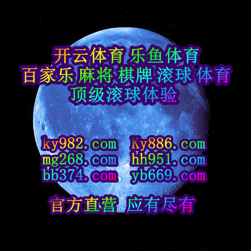 maximilianoroco's tweet photo. 🌗🪔🌼🐌👙 
乐鱼
悉尼一分快三💼588娱乐
玛雅黄金城️快速摇钱
亿德体育 https://t.co/BH5hmaczTQ