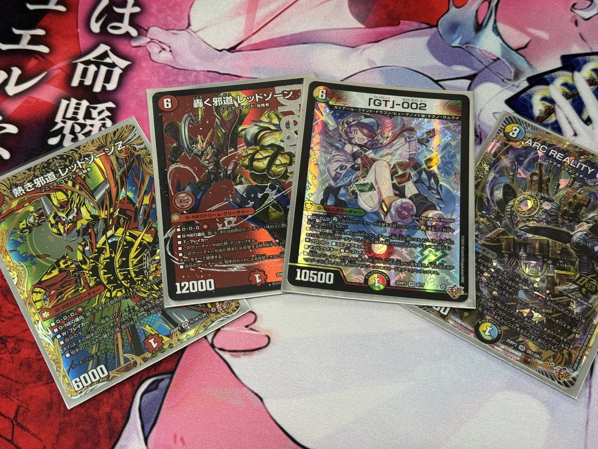 デュエル・マスターズコレクション 38枚➕119枚 Amazon.co.jp: デュエル・マスターズTCG DMRP-09 超天篇 拡張