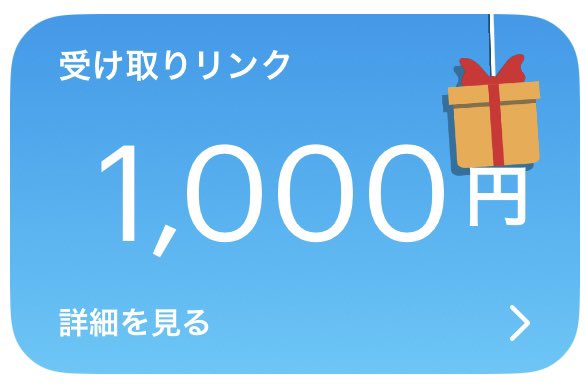 1000🅿️配布

このポストの♥️＆♻️ 
私と <a href="/mdaizu1/">大豆🥜ダイズ【荒野垢販売 / 買取】</a> のフォロー

引用、通知ONで確率UP .ᐟ.ᐟ

〆 9/22  夜     #懸賞