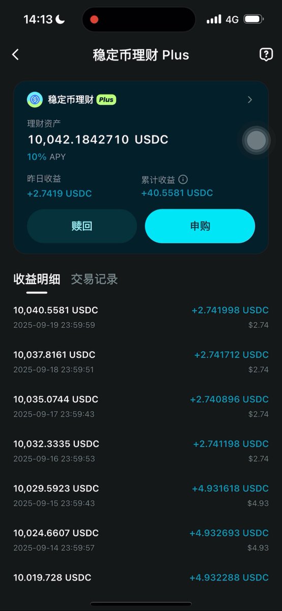 o_olikeWTF's tweet image. 10%APY 4everyone
#BGW稳定币理财年化10  #Crypto4Everyone @BitgetWalletCN @BitgetWallet