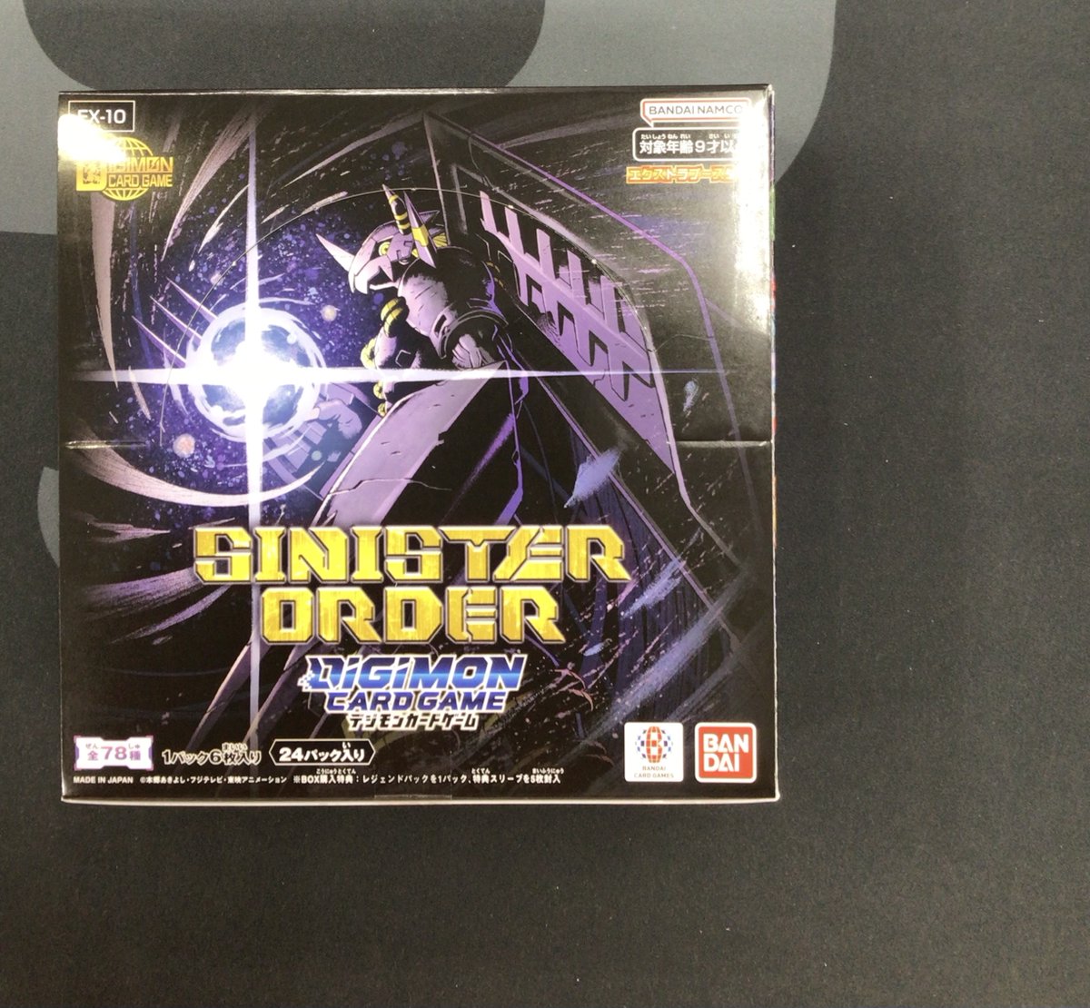デジモンカードまとめ売り！！ 旧デジモンカード【Bx-78 デュークモン】15th アニバーサリー
