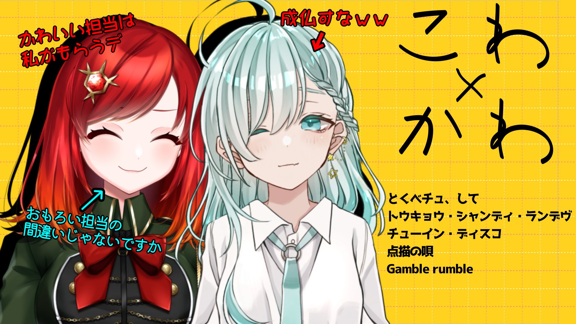 うらら　25th 絵違い　2枚　バラ売り不可 祇城レイ👻🐱 on X: 