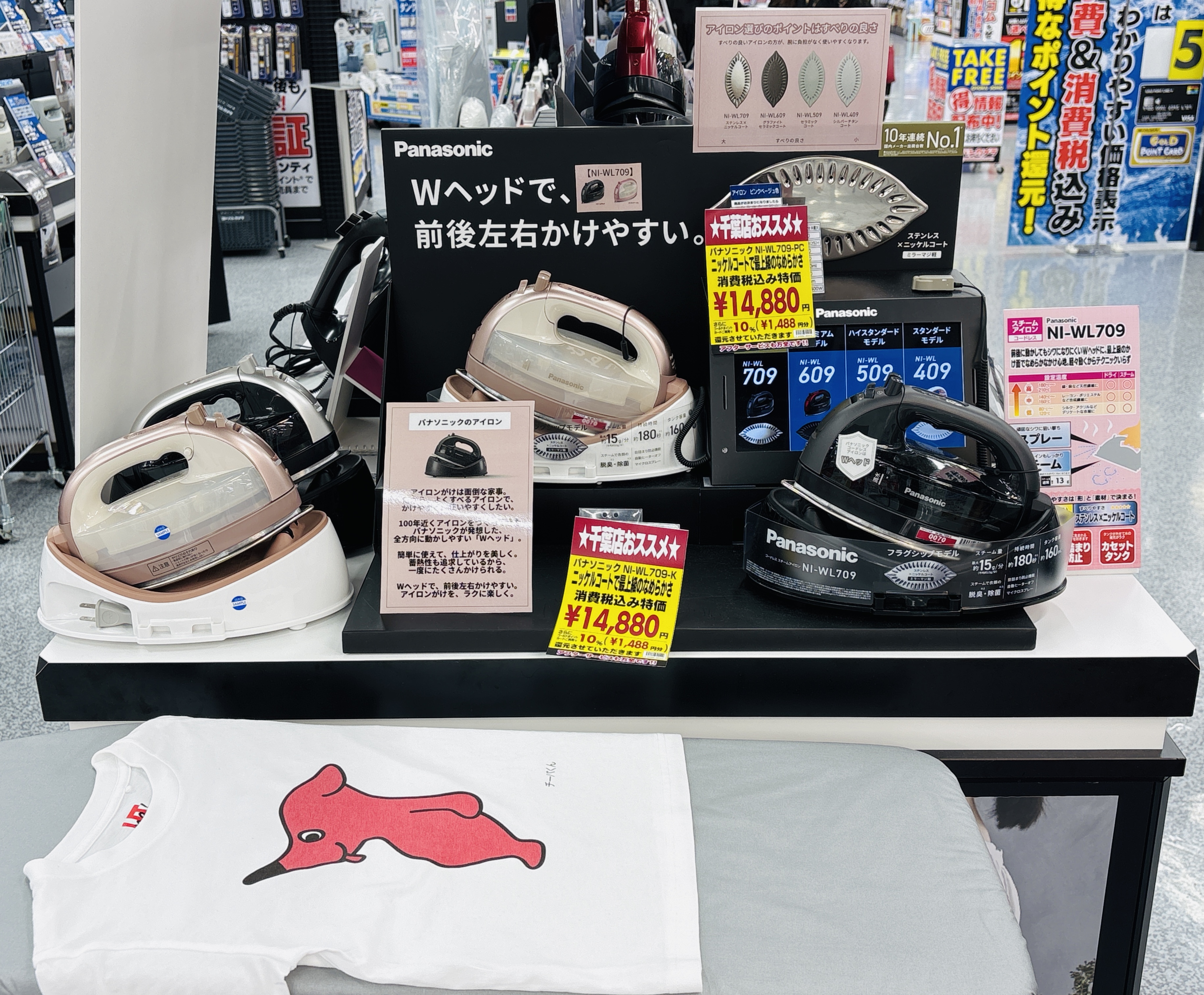 【定価¥229,950!】アイラブローラー　コードレス　おまけつき 定価¥229,950!】アイラブローラーコードレスおまけつき