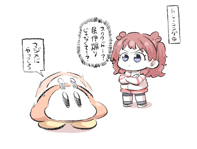 のふちん on X: 