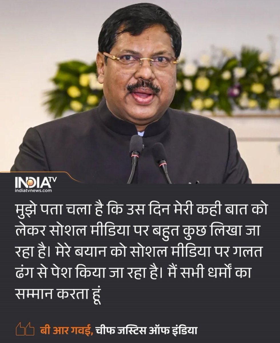 ये सच है भारत इस्लामिक देश बनने की ओर अग्रसर है,इसकी शुरुआत देश की अन्याय व्यवस्था सुप्रीम कोठे से हो चुकी है।
सरकार और जनता इतनी निकम्मी है की इन्हे अब भी दिखाई नही दे रहा
सरकार १२ साल में ये सड़ी व्यवस्था ठीक न कर पाई,इसकी जिम्मेदार सरकार ही है।
