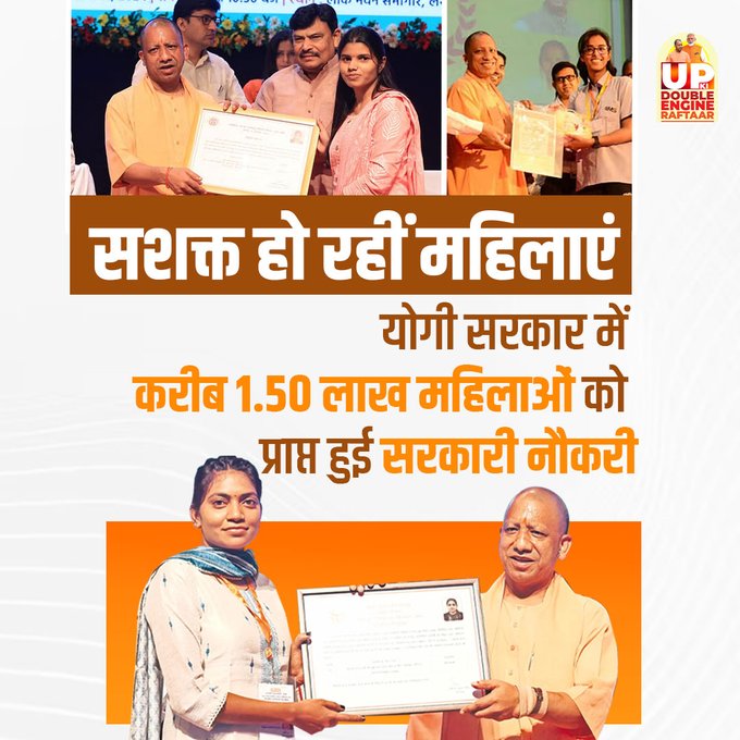 योगी सरकार महिलाओं की जनशक्ति को बढ़ाने के लिए मिशन शक्ति लागू कर रही है। थानों में केंद्र महिलाओं के लिए सुरक्षित स्थान होंगे। 1076 मुख्यमंत्री हेल्पलाइन महिलाओं की मदद करती है। #MissionShaktiUP