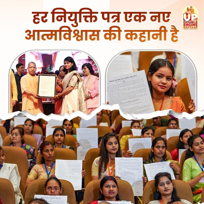 योगी सरकार का मिशन शक्ति अभियान महिलाओं को आत्मनिर्भर बनाने की दिशा में महत्वपूर्ण कदम है। थानों में मिशन शक्ति केंद्रों का उद्घाटन महिलाओं की सुरक्षा को बढ़ावा देगा।  #MissionShaktiUP