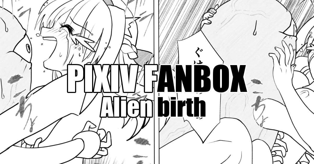 9月で公開終了する投稿一覧です。保存し忘れにご注意ください。
・【魔女の復讐Vol.5】2コマリメイク(モノクロ)日本語+中文+英語
・グリエラvsルナ(中文版)
・ユウリvsいつもの妖怪(+バカ笑い差分)日本語+中文
・エイリアンバース031-033(3P)
(↓つづく) 