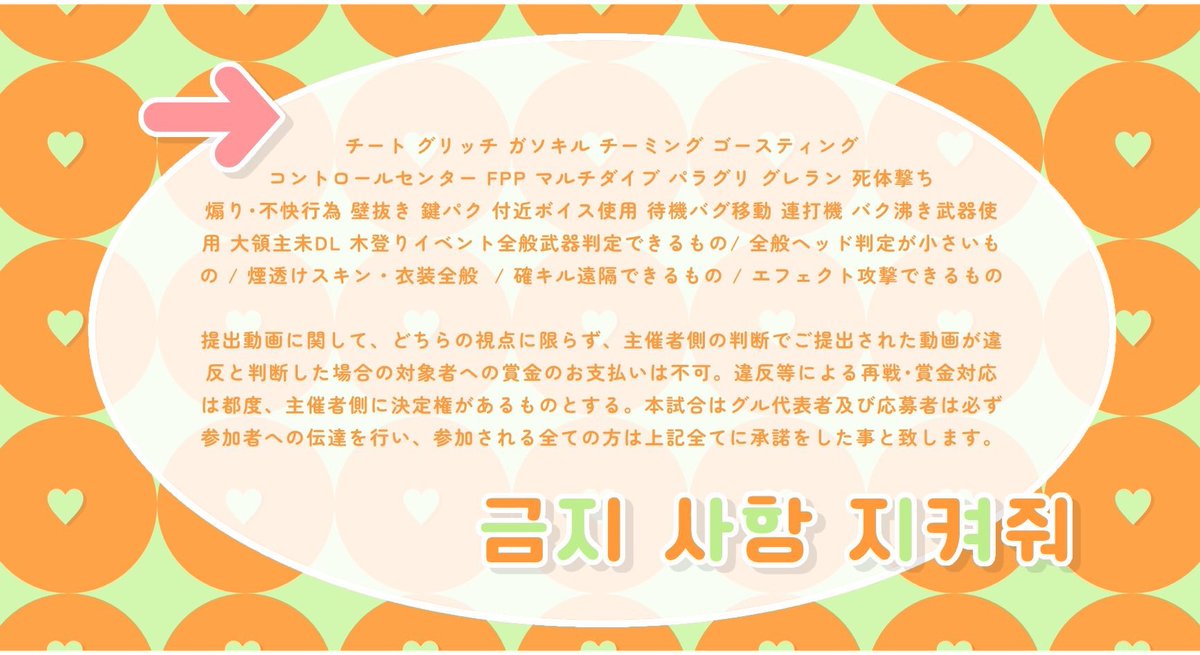 🌟🍣𝖼𝗈𝗅𝗅𝖺𝖻𝗈 𝗋𝗈𝗈𝗆  

   ⚪︎  9 / 20   16:00   #16時
   ⚪︎  1000 - 500 ×𝗉  #デュオ

   ✓⃝  𝖥𝖱 全  ‣  𝖥𝖥 🌟🍣付
    ∟  <a href="/hisyoo__hosi/">ひしょお🌟 【 ジャックナイフ 】</a>   <a href="/Mb8Be/">まきちん。🍣</a> 

   ❯❯ ‣  𝗉𝖺𝗌𝗌 𝗃𝗎𝗌𝗍   <a href="/namihei_s2_57/">波平運営垢</a>