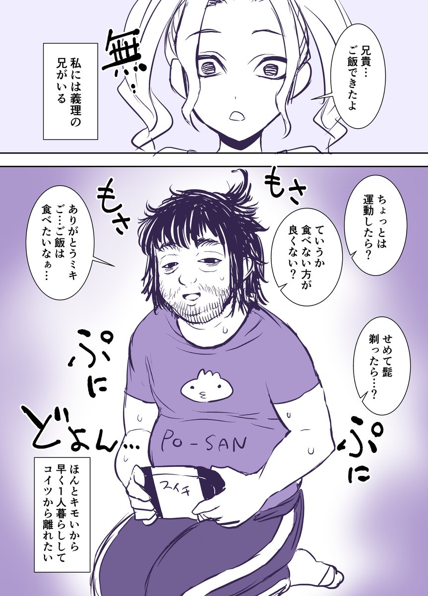 #自己紹介に無言で4作品どうぞ 