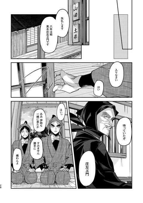 4/4 